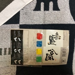 阪神タイガースタオルの画像