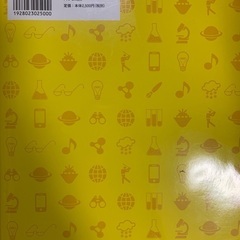 みんなに贈りたい伝記　児童書の画像