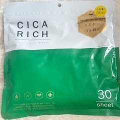 CICA RICH フェイスマスク 30枚入