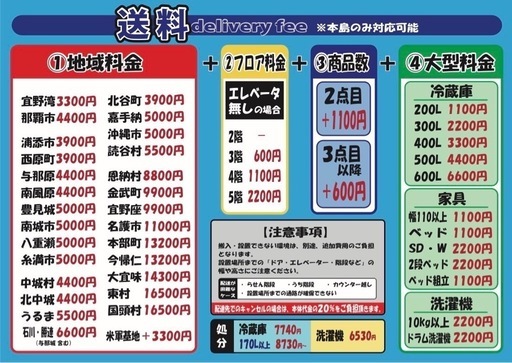 【キッチンカウンター】管理番号12106S
