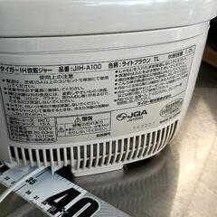 0621-182 タイガーIH炊飯ジャー　JIH-A100 ライトブラウンの画像