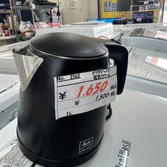 リサイクルショップどりーむ天保山店　No2562　電気ケトル　瞬間湯沸かし器　便利品　お買い得　メリタジャパンの画像
