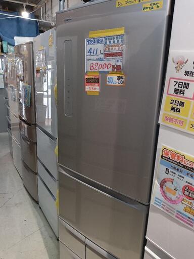411L 冷蔵庫　東芝 東芝 411L冷蔵庫 自動製氷付き 2019年製