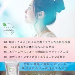 ラフグリン エプソムソルト 入浴剤 バスソルト 保湿 2kg 無添加 無香料の画像