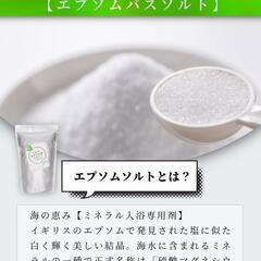 ラフグリン エプソムソルト 入浴剤 バスソルト 保湿 2kg 無添加 無香料の画像