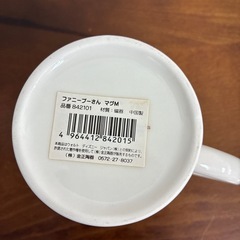 プーさん　マグの画像