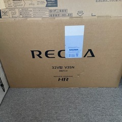 REGZA テレビ32（難あり）