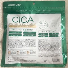 MDSKIN LABO CICA プレミアムケアマスクの画像