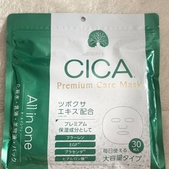 MDSKIN LABO CICA プレミアムケアマスク