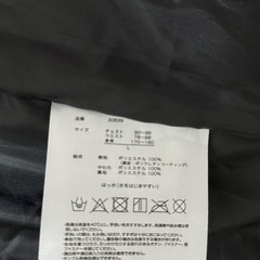 【値下げ】ワークマン イージスの画像