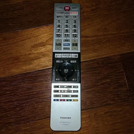 訳有り❗東芝REGZA40型YouTube Netflix動画視聴No98 (せいちゃん
