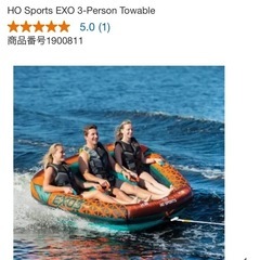 HOスポーツ EXO 3人乗りトーイングチューブ HO Sports EXO 3-Person Towable  の画像