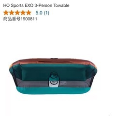 HOスポーツ EXO 3人乗りトーイングチューブ HO Sports EXO 3-Person Towable  の画像