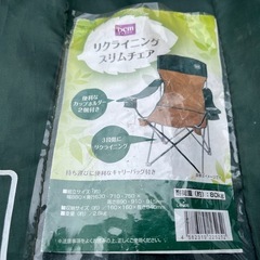 DCM リクライニング スリムチェア ドリンクホルダー2箇所付き アウトドアチェア キャンピングチェア  折りたたみ椅子 キャンプ BBQ 釣り 縁 グリーン 美品 ③の画像