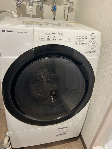 シャープドラム式洗濯機2023年製