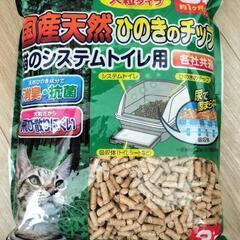 猫用ひのきのチップ＆脱臭抗菌マット