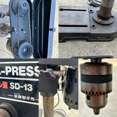 ドリルプレス 卓上ボール盤 SD-13 新興製作所DRILL-PRESS  作動確認の画像