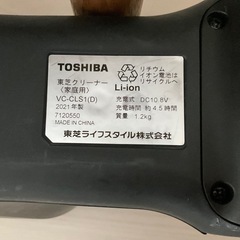東芝　TOSHIBA スティッククリーナー　掃除機 
の画像