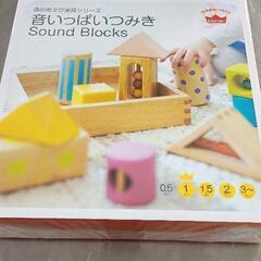 0621-145 森のあそび道具シリーズ　音いっぱいつみき