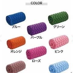 ヨガマットの画像