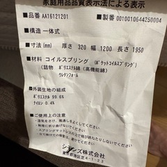 【期間限定】シモンズ ビューティーレスト プレミアム シモンズ エグゼクティブ 純正ボックススプリングセット　セミダブルの画像