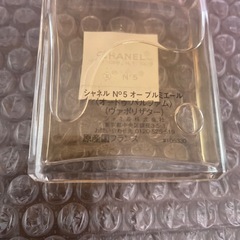 CHANEL香水　定価17000円以上の画像