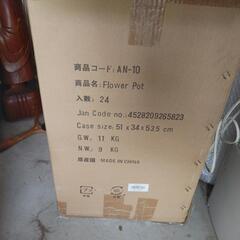 新品　小物入れ　24あります　の画像