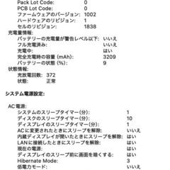 美品✨Apple MacBook Air 2020の画像