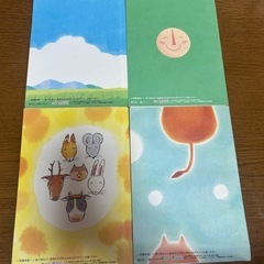 絵本　4冊の画像