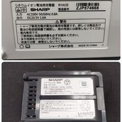 SHARP シャープ リチウムイオン電池用充電器 0621-012の画像