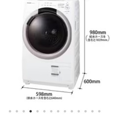 シャープドラム式洗濯機2023年製の画像