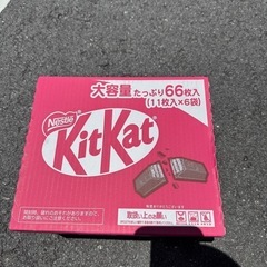 キットカット