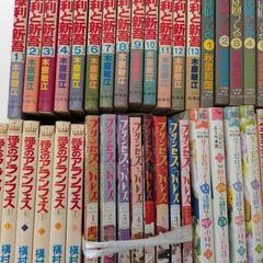 お話し中　漫画50冊以上の画像