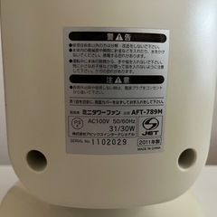 ミニタワーファン　中古　の画像