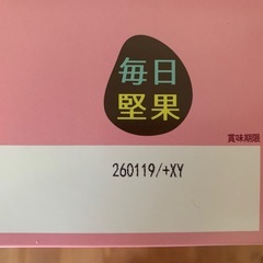 フルーツ&ナッツミックス　健美果実 28g×25袋の画像