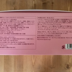 フルーツ&ナッツミックス　健美果実 28g×25袋の画像