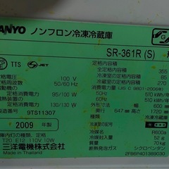 冷蔵庫の画像
