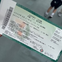 カープチケット