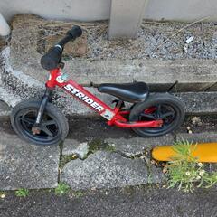 ストライダー