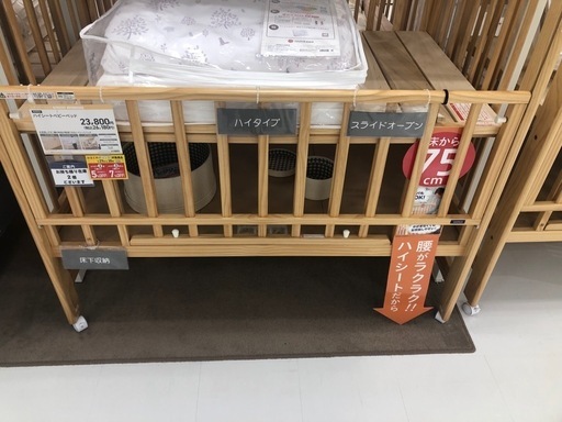 KATOJI ベビーベッドとベビー布団セット