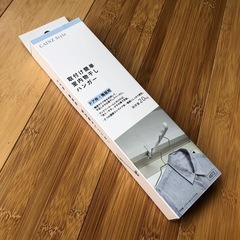 カインズ CAINZ 取り付け簡単室内干しハンガー