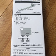 カインズ CAINZ 取り付け簡単室内干しハンガーの画像