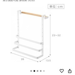 tower 山崎実業 シンク扉ゴミ袋ホルダーの画像