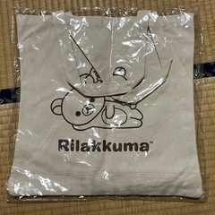 リラックマ　トートバッグの画像
