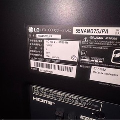 LG55センチ無料テレビの画像