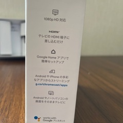 Google Chrome castの画像