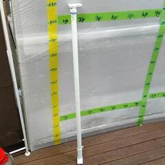 0621-186 突っ張り棒