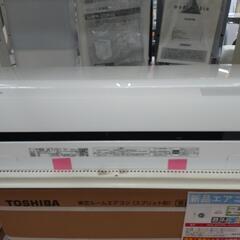 《尼崎市/リサイクルショップドリーム次屋店》東芝 2.2kwルー...
