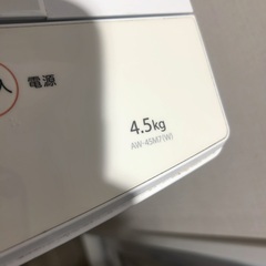 AW-45M7(W)の画像