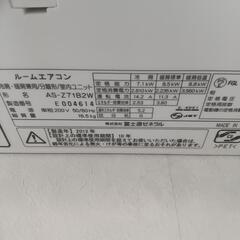 【決定】富士通 エアコン 室外機 2012年製の画像